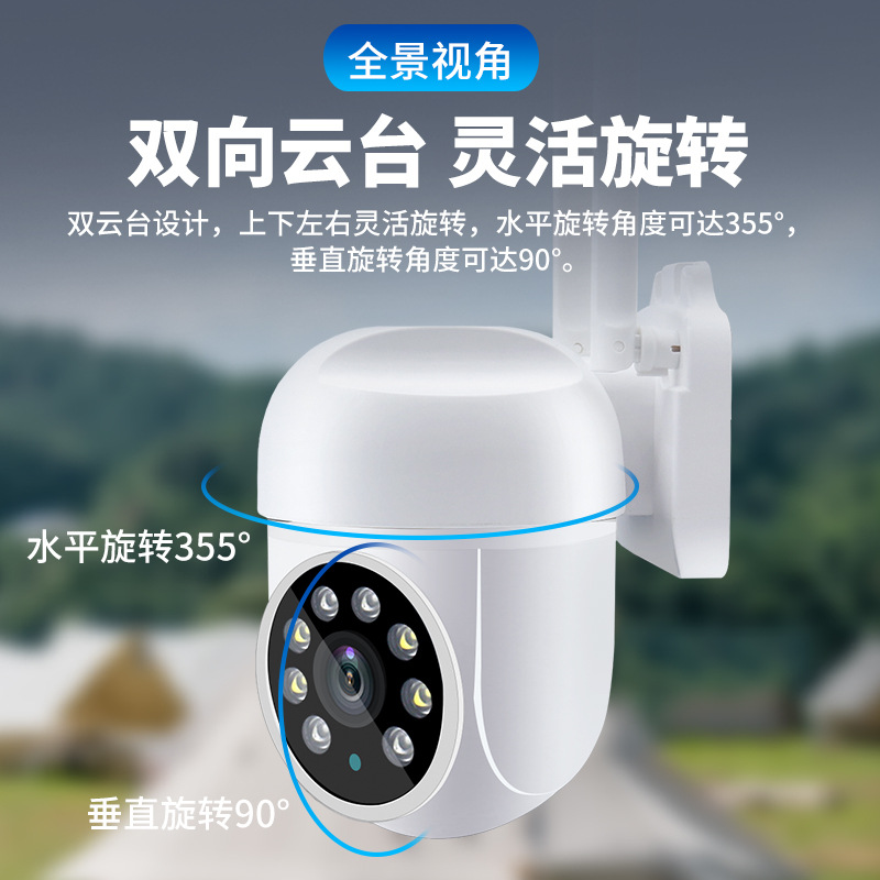 Telecamera IP Dome Wireless PT - Home Security Land recensione e prezzo